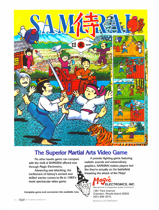 Samurai Nihon-Ichi (set 2) Arcade Game Cover